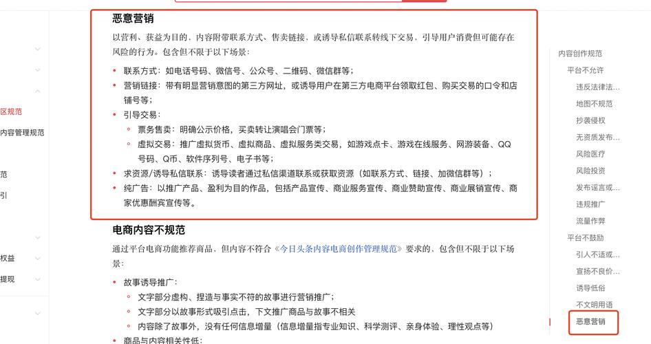 介绍头条号变现规则,如何让你的内容实现财富增长(头条号变现规则) 网站建设公司 介绍头条号变现规则,如何让你的内容实现财富增长(头条号变现规则) 介绍头条号变现规则,如何让你的内容实现财富增长(头条号变现规则) 网站建设公司