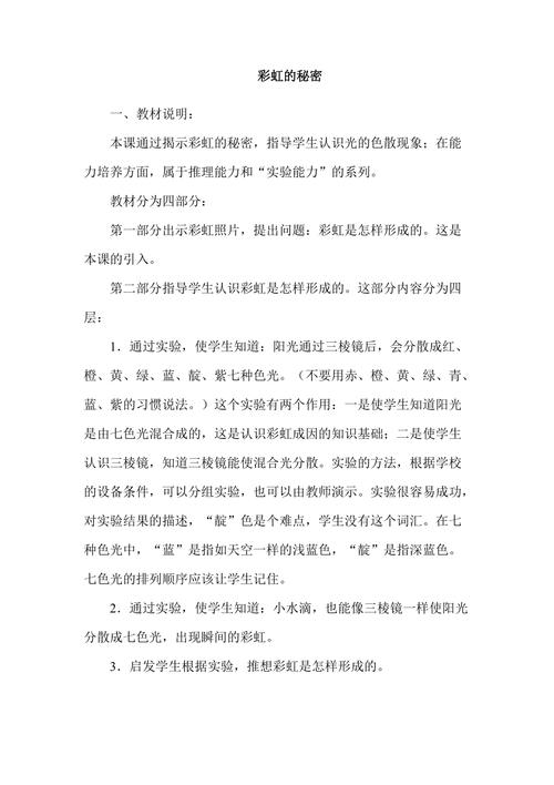 介绍头条号算法,内容分发背后的科学秘密(头条号算法研究) 网站建设公司 介绍头条号算法,内容分发背后的科学秘密(头条号算法研究) 介绍头条号算法,内容分发背后的科学秘密(头条号算法研究) 网站建设公司