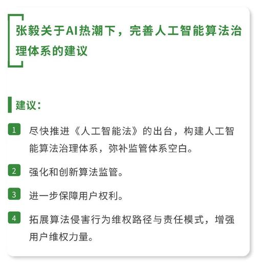 介绍头条机器人算法,人工智能如何赋能内容创作与传播(头条机器人算法) 网站建设公司 介绍头条机器人算法,人工智能如何赋能内容创作与传播(头条机器人算法) 介绍头条机器人算法,人工智能如何赋能内容创作与传播(头条机器人算法) 网站建设公司