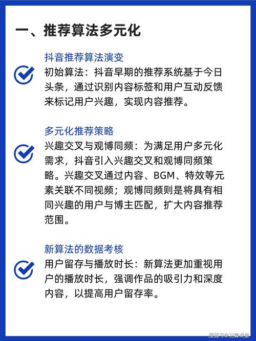 介绍头条算法,如何让用户在信息洪流中找到所需内容(头条算法的运用) 网站建设公司 介绍头条算法,如何让用户在信息洪流中找到所需内容(头条算法的运用) 介绍头条算法,如何让用户在信息洪流中找到所需内容(头条算法的运用) 网站建设公司