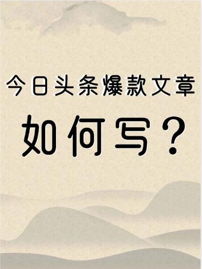 介绍头条算法,神奇还是科学详细分析信息推荐的秘密(头条算法神奇吗) SEO关键词 介绍头条算法,神奇还是科学详细分析信息推荐的秘密(头条算法神奇吗) 介绍头条算法,神奇还是科学详细分析信息推荐的秘密(头条算法神奇吗) SEO关键词