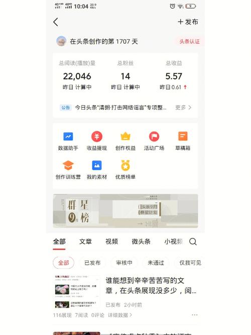 介绍头条阅读量算法,如何提高文章曝光率(头条阅读量算法) 百度SEO 介绍头条阅读量算法,如何提高文章曝光率(头条阅读量算法) 介绍头条阅读量算法,如何提高文章曝光率(头条阅读量算法) 百度SEO