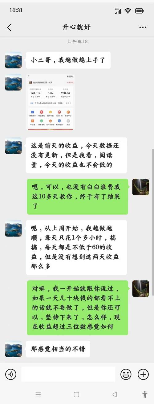 介绍微头条收入规则,如何让你的内容产生价值(微头条收入规则) 网站建设公司 介绍微头条收入规则,如何让你的内容产生价值(微头条收入规则) 介绍微头条收入规则,如何让你的内容产生价值(微头条收入规则) 网站建设公司