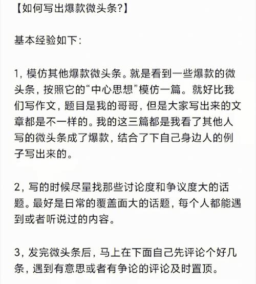 介绍微头条算法,如何精准推送信息,提升用户体验(微头条算法教学) 网站建设公司 介绍微头条算法,如何精准推送信息,提升用户体验(微头条算法教学) 介绍微头条算法,如何精准推送信息,提升用户体验(微头条算法教学) 网站建设公司