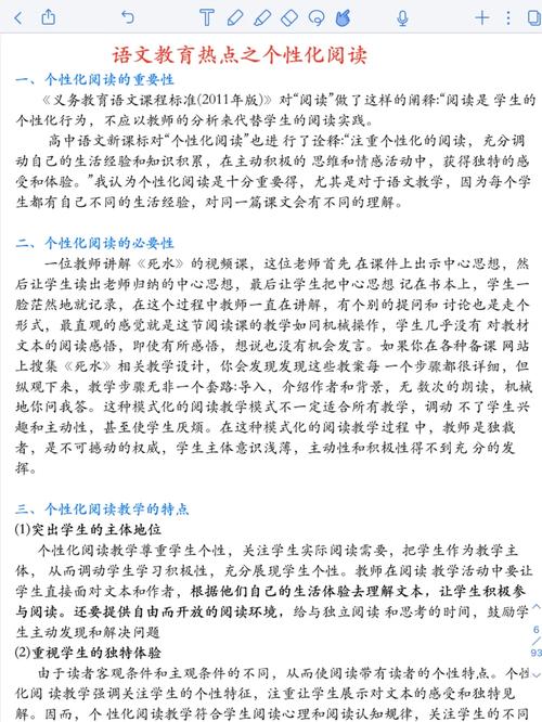 介绍趣头条激励算法,如何激发用户粘性,打造个性化阅读生态(趣头条激励算法) 搜狗SEO 介绍趣头条激励算法,如何激发用户粘性,打造个性化阅读生态(趣头条激励算法) 介绍趣头条激励算法,如何激发用户粘性,打造个性化阅读生态(趣头条激励算法) 搜狗SEO