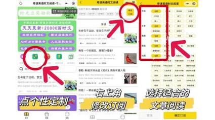 介绍趣头条金币算法,如何用智能推荐打造个性化阅读体验(趣头条金币算法) SEO关键词 介绍趣头条金币算法,如何用智能推荐打造个性化阅读体验(趣头条金币算法) 介绍趣头条金币算法,如何用智能推荐打造个性化阅读体验(趣头条金币算法) SEO关键词