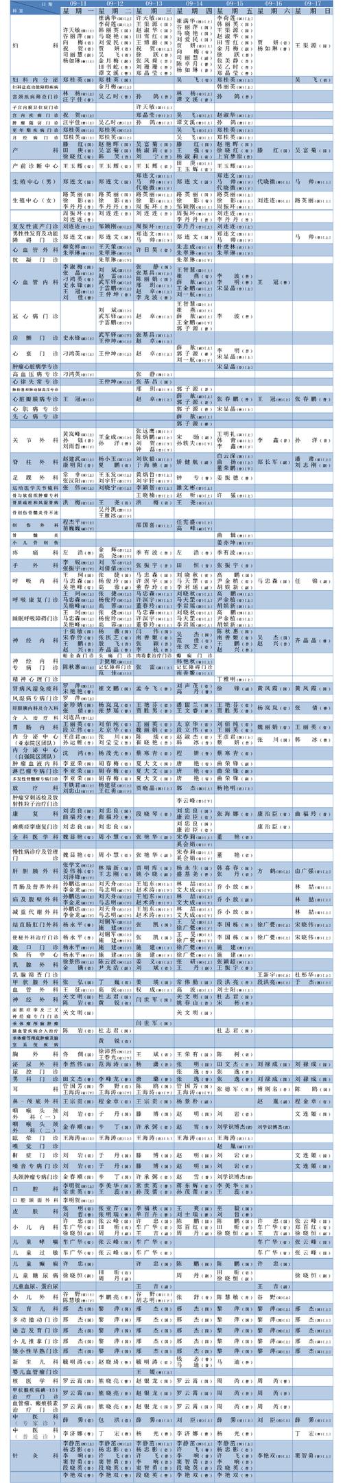 号外规则下的头条号,内容为王,合规为魂(头条号号外规则) SEO关键词 号外规则下的头条号,内容为王,合规为魂(头条号号外规则) 号外规则下的头条号,内容为王,合规为魂(头条号号外规则) SEO关键词