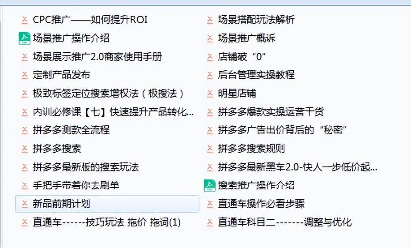 头条CPC规则解读,优化广告投放的指南针(头条cpc规则) 神马SEO 头条CPC规则解读,优化广告投放的指南针(头条cpc规则) 头条CPC规则解读,优化广告投放的指南针(头条cpc规则) 神马SEO