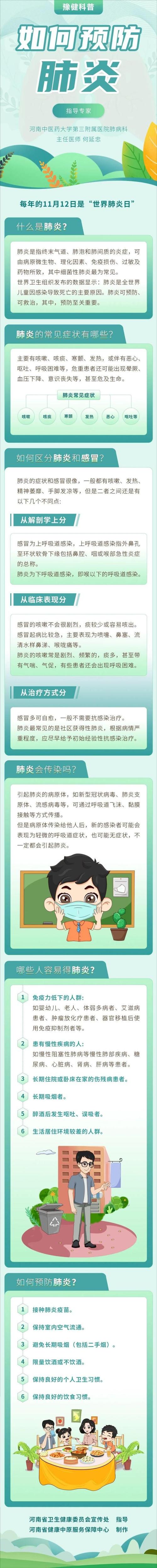 头条SEO攻略,如何让你的内容在信息洪流中脱颖而出(头条如何seo) 必应SEO 头条SEO攻略,如何让你的内容在信息洪流中脱颖而出(头条如何seo) 头条SEO攻略,如何让你的内容在信息洪流中脱颖而出(头条如何seo) 必应SEO