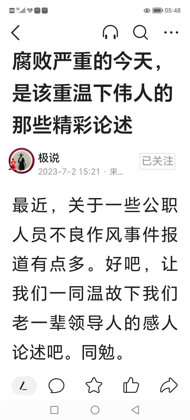 头条写文章规则 必应SEO 头条写文章规则 头条写文章规则 必应SEO