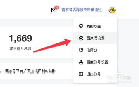 头条号分数规则解读,如何提高内容质量,赢得更多曝光(头条号分数规则) 必应SEO 头条号分数规则解读,如何提高内容质量,赢得更多曝光(头条号分数规则) 头条号分数规则解读,如何提高内容质量,赢得更多曝光(头条号分数规则) 必应SEO