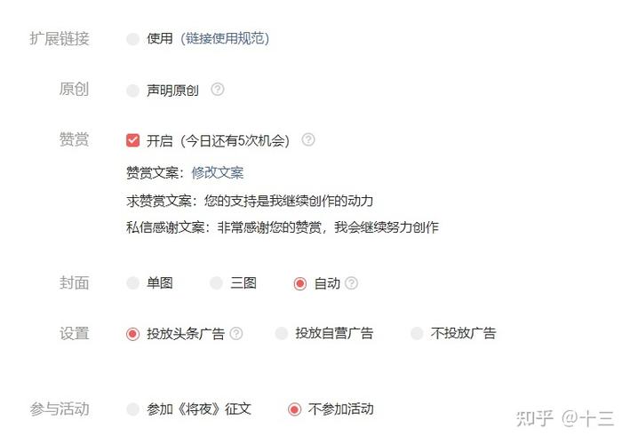 头条号圈子规则解读,助力优质内容创作者的崛起之路(头条号圈子规则) 搜狗SEO 头条号圈子规则解读,助力优质内容创作者的崛起之路(头条号圈子规则) 头条号圈子规则解读,助力优质内容创作者的崛起之路(头条号圈子规则) 搜狗SEO