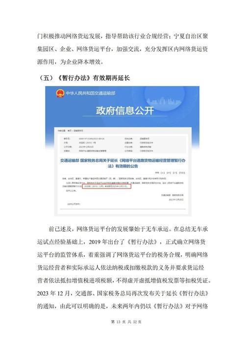 头条号审查规则解读,如何打造合规优质内容(头条号审查规则) 必应SEO 头条号审查规则解读,如何打造合规优质内容(头条号审查规则) 头条号审查规则解读,如何打造合规优质内容(头条号审查规则) 必应SEO