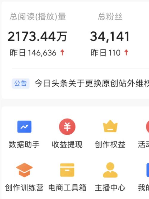 头条号平台算法介绍,如何提升内容曝光与用户粘性(头条号平台算法) SEO关键词 头条号平台算法介绍,如何提升内容曝光与用户粘性(头条号平台算法) 头条号平台算法介绍,如何提升内容曝光与用户粘性(头条号平台算法) SEO关键词