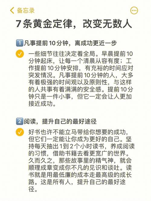 头条号开播规则,介绍内容创作者的“黄金定律”(头条号开播规则) SEO关键词 头条号开播规则,介绍内容创作者的“黄金定律”(头条号开播规则) 头条号开播规则,介绍内容创作者的“黄金定律”(头条号开播规则) SEO关键词