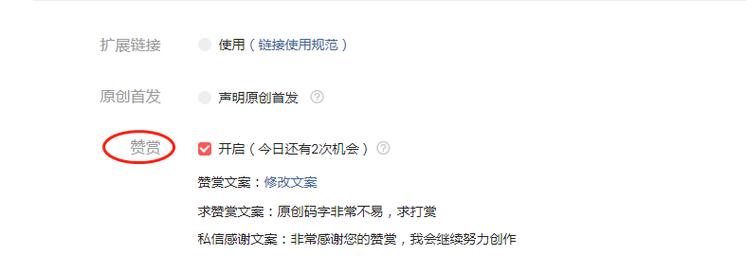 头条号投稿规则分析,如何让你的文章脱颖而出(头条号投稿规则) 必应SEO 头条号投稿规则分析,如何让你的文章脱颖而出(头条号投稿规则) 头条号投稿规则分析,如何让你的文章脱颖而出(头条号投稿规则) 必应SEO