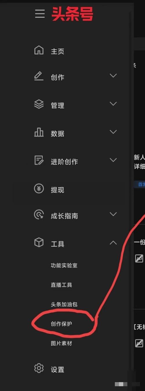 头条号新手指南,如何快速掌握平台规则,提升内容质量(头条号新手规则) 必应SEO 头条号新手指南,如何快速掌握平台规则,提升内容质量(头条号新手规则) 头条号新手指南,如何快速掌握平台规则,提升内容质量(头条号新手规则) 必应SEO
