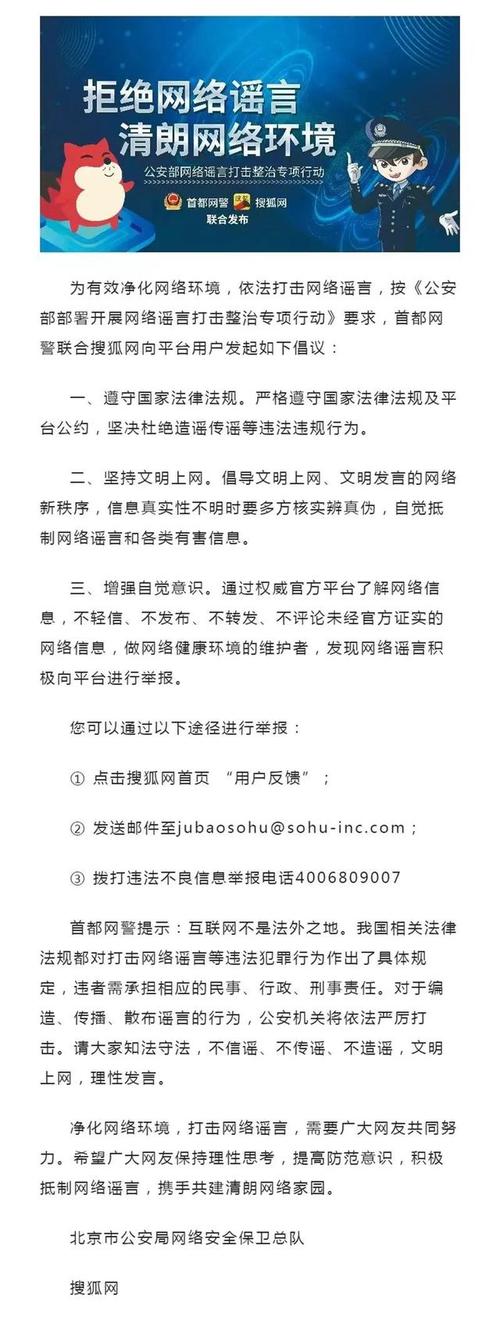 头条号用户规则解读,守护网络文明,共建清朗空间(头条号用户规则) 网站建设公司 头条号用户规则解读,守护网络文明,共建清朗空间(头条号用户规则) 头条号用户规则解读,守护网络文明,共建清朗空间(头条号用户规则) 网站建设公司