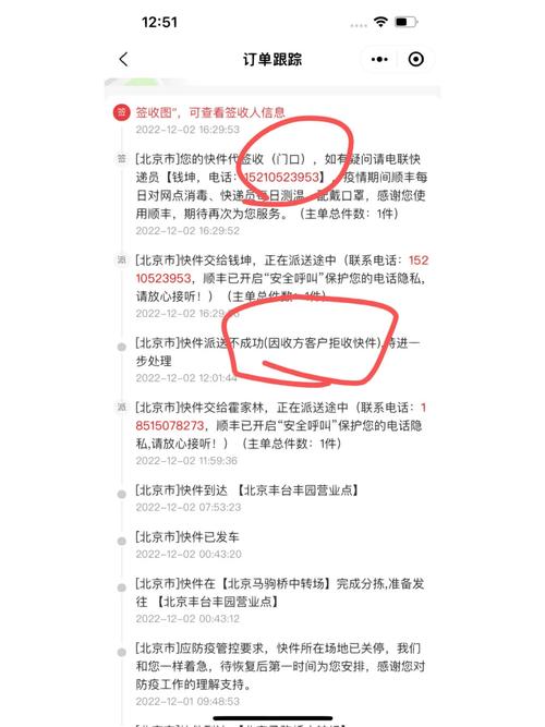 头条号申诉规则详解,维权之路,如何步步为营(头条号申诉规则) 百度SEO 头条号申诉规则详解,维权之路,如何步步为营(头条号申诉规则) 头条号申诉规则详解,维权之路,如何步步为营(头条号申诉规则) 百度SEO
