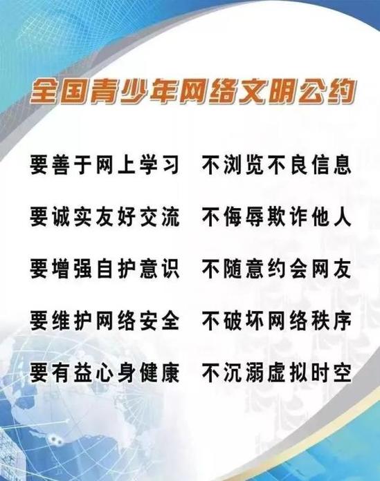 头条号社区规则,守护网络文明,共建清朗空间(头条号社区规则) 神马SEO 头条号社区规则,守护网络文明,共建清朗空间(头条号社区规则) 头条号社区规则,守护网络文明,共建清朗空间(头条号社区规则) 神马SEO