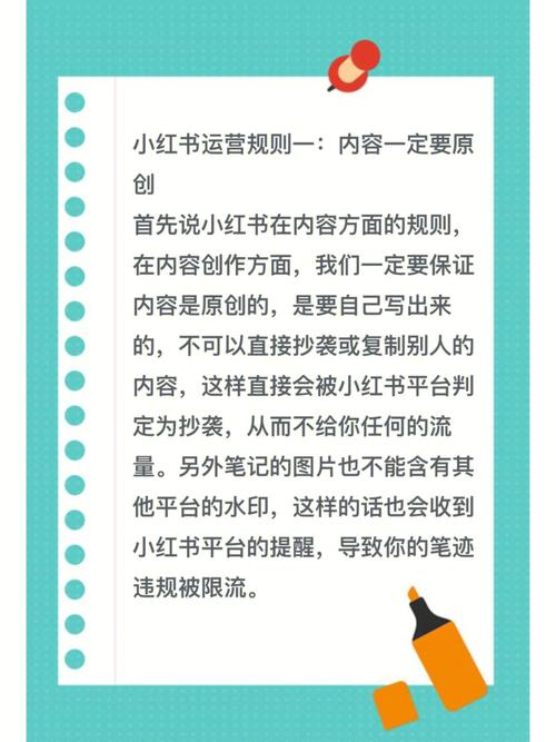头条号运营攻略,把握规则,高效创作(头条号告知规则) 搜狗SEO 头条号运营攻略,把握规则,高效创作(头条号告知规则) 头条号运营攻略,把握规则,高效创作(头条号告知规则) 搜狗SEO