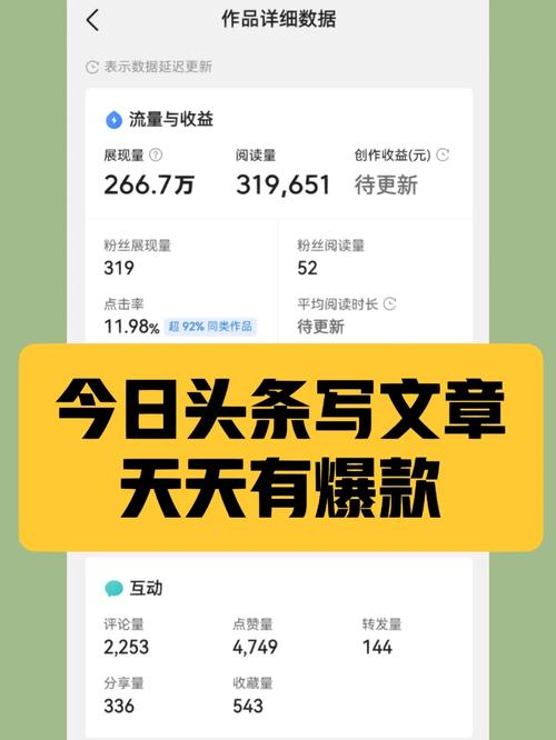 头条商品号规则,打造爆款,掌握流量密码(头条商品号规则) SEO关键词 头条商品号规则,打造爆款,掌握流量密码(头条商品号规则) 头条商品号规则,打造爆款,掌握流量密码(头条商品号规则) SEO关键词