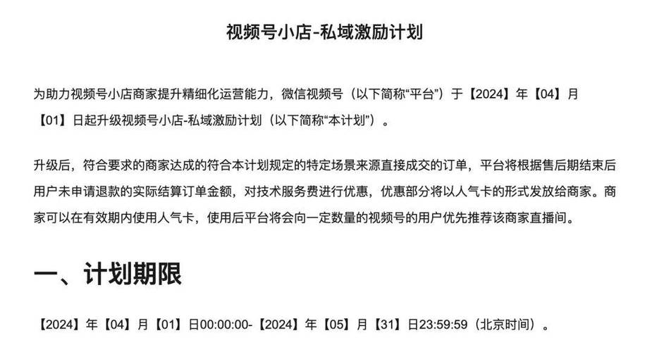 头条小店规则调整,助力商家共赢未来,共创电商新生态(头条小店改规则) 搜狗SEO 头条小店规则调整,助力商家共赢未来,共创电商新生态(头条小店改规则) 头条小店规则调整,助力商家共赢未来,共创电商新生态(头条小店改规则) 搜狗SEO