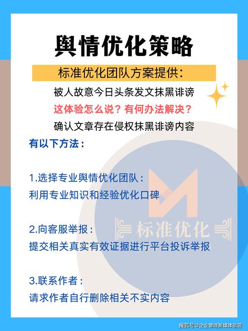 头条展示量规则介绍,如何提升内容曝光度,抢占信息高地(头条展示量规则) 网站建设公司 头条展示量规则介绍,如何提升内容曝光度,抢占信息高地(头条展示量规则) 头条展示量规则介绍,如何提升内容曝光度,抢占信息高地(头条展示量规则) 网站建设公司