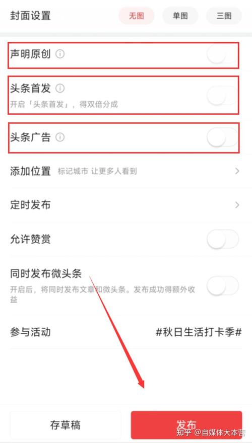 头条应用规则,如何在信息洪流中脱颖而出(头条的应用规则) 网站建设公司 头条应用规则,如何在信息洪流中脱颖而出(头条的应用规则) 头条应用规则,如何在信息洪流中脱颖而出(头条的应用规则) 网站建设公司