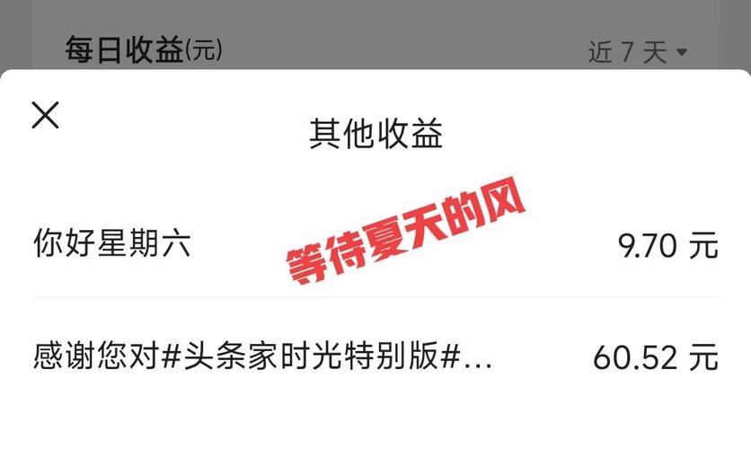 头条抽奖新规则解读,公平公正,惊喜不断(头条抽奖新规则) SEO关键词 头条抽奖新规则解读,公平公正,惊喜不断(头条抽奖新规则) 头条抽奖新规则解读,公平公正,惊喜不断(头条抽奖新规则) SEO关键词