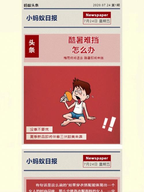 头条推送规则介绍,如何让你的内容脱颖而出(头条推送的规则) 搜狗SEO 头条推送规则介绍,如何让你的内容脱颖而出(头条推送的规则) 头条推送规则介绍,如何让你的内容脱颖而出(头条推送的规则) 搜狗SEO