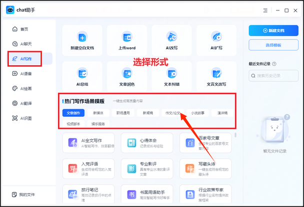 头条搜索规则介绍,如何让内容脱颖而出(头条的搜索规则) 必应SEO 头条搜索规则介绍,如何让内容脱颖而出(头条的搜索规则) 头条搜索规则介绍,如何让内容脱颖而出(头条的搜索规则) 必应SEO