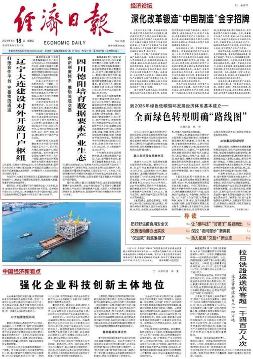 头条新规下的内容创作,坚守质量，拥抱变革(头条创作新规则) 头条新规下的内容创作,坚守质量，拥抱变革(头条创作新规则) 百度SEO