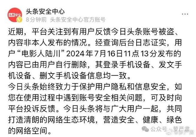 头条电影发布规则解读,内容为王,创新为魂(头条发电影规则) 搜狗SEO 头条电影发布规则解读,内容为王,创新为魂(头条发电影规则) 头条电影发布规则解读,内容为王,创新为魂(头条发电影规则) 搜狗SEO