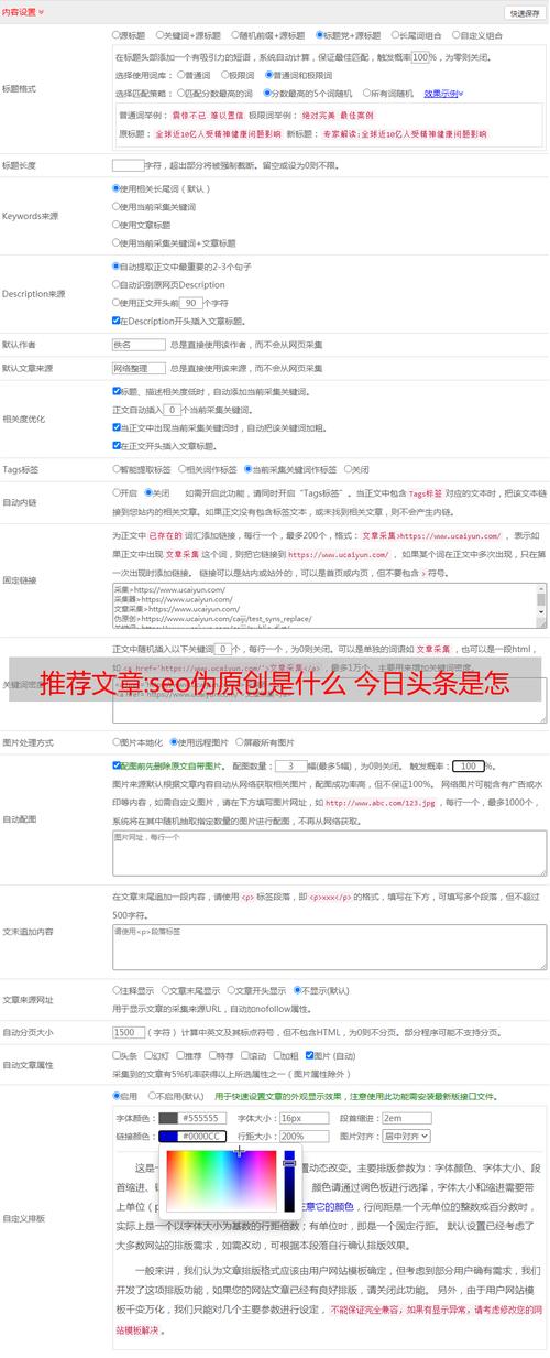头条算SEO吗介绍内容平台SEO优化之路(头条算seo吗) 搜狗SEO 头条算SEO吗介绍内容平台SEO优化之路(头条算seo吗) 头条算SEO吗介绍内容平台SEO优化之路(头条算seo吗) 搜狗SEO