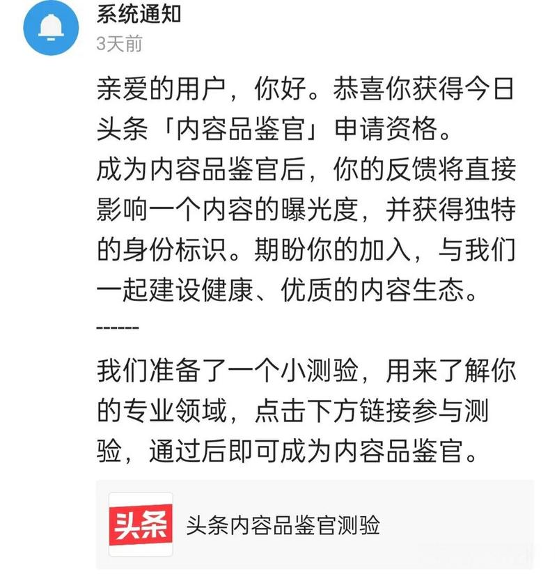头条算法关键词介绍,如何提高内容曝光度(头条算法关键词) 头条算法关键词介绍,如何提高内容曝光度(头条算法关键词) 网站建设公司