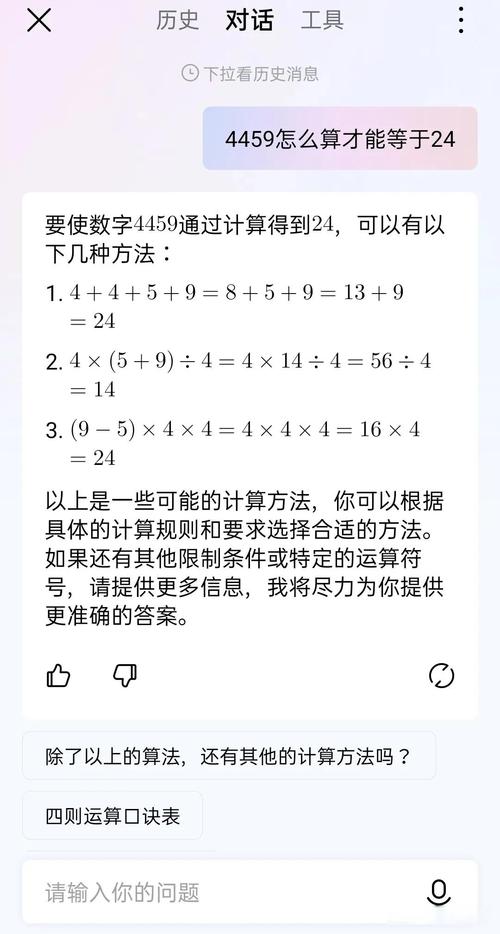 头条算法分析,介绍内容创作背后的秘密(头条算法怎么写) 头条算法分析,介绍内容创作背后的秘密(头条算法怎么写) 百度SEO