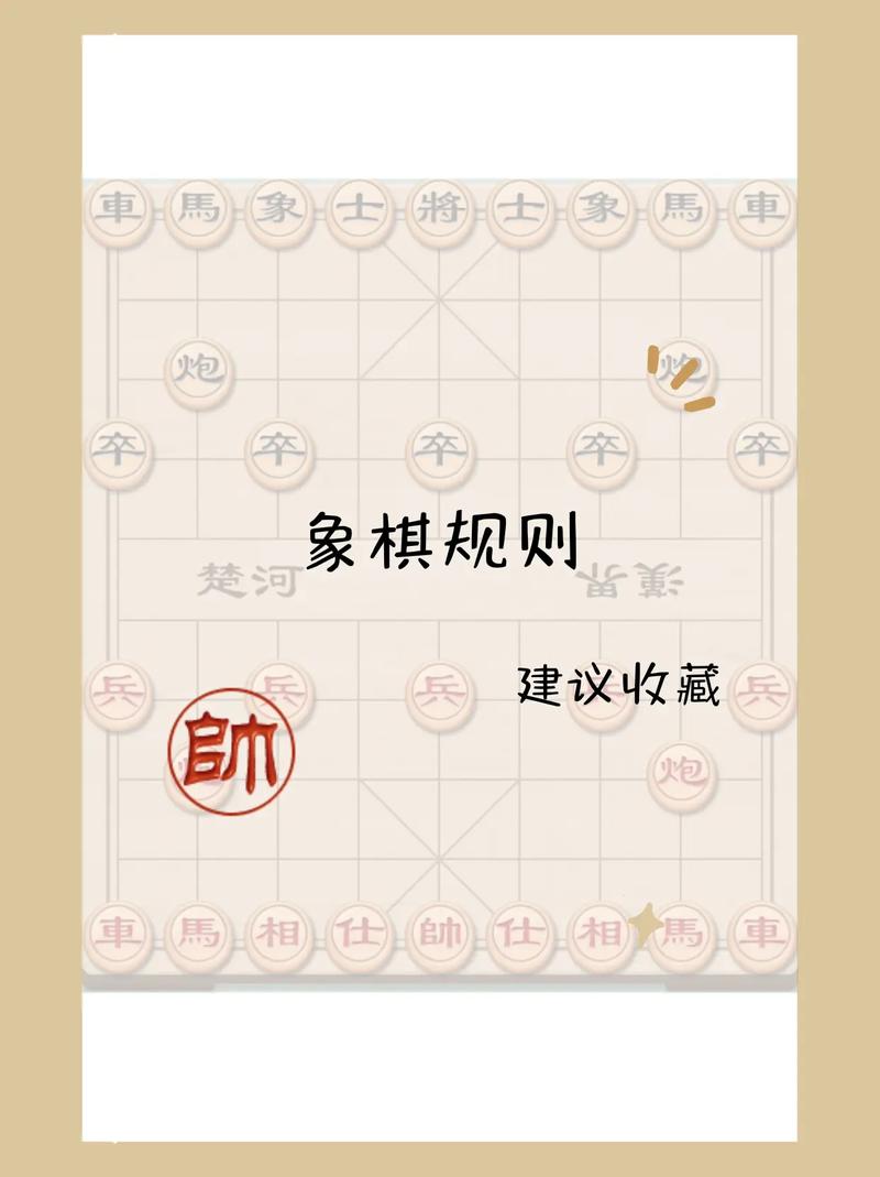 头条象棋,古老智慧在现代绽放_详细解读这一独特棋艺的魅力(头条象棋的规则) 网站建设公司 头条象棋,古老智慧在现代绽放_详细解读这一独特棋艺的魅力(头条象棋的规则) 头条象棋,古老智慧在现代绽放_详细解读这一独特棋艺的魅力(头条象棋的规则) 网站建设公司
