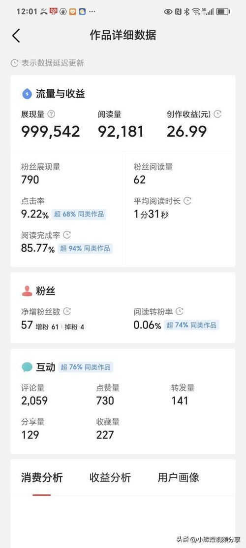头条问答规则分析,如何提升问答质量与互动性(头条问答的规则) 百度SEO 头条问答规则分析,如何提升问答质量与互动性(头条问答的规则) 头条问答规则分析,如何提升问答质量与互动性(头条问答的规则) 百度SEO