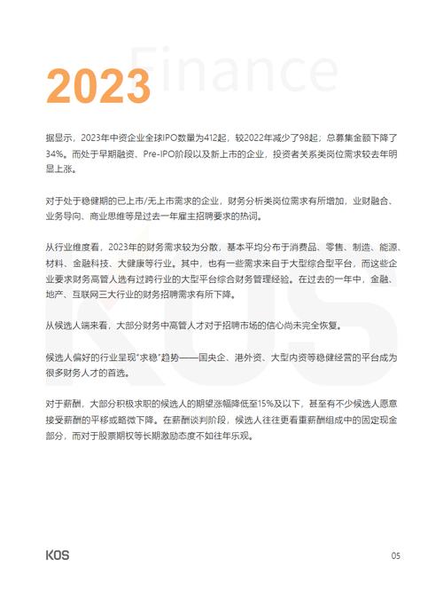 头条面试算法,介绍未来招聘趋势与人才选拔新标准(头条面试算法提) 网站建设公司 头条面试算法,介绍未来招聘趋势与人才选拔新标准(头条面试算法提) 头条面试算法,介绍未来招聘趋势与人才选拔新标准(头条面试算法提) 网站建设公司