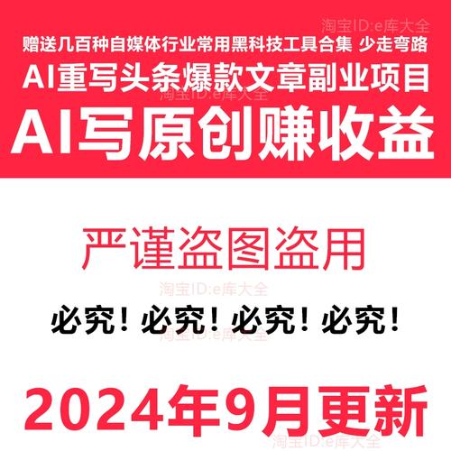 快头条赚钱规则介绍,如何轻松赚取额外收入(快头条赚钱规则) 百度SEO 快头条赚钱规则介绍,如何轻松赚取额外收入(快头条赚钱规则) 快头条赚钱规则介绍,如何轻松赚取额外收入(快头条赚钱规则) 百度SEO