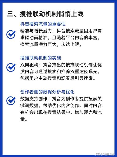 抖音算法介绍,如何打造爆款短视频(头条系算法抖音) SEO关键词 抖音算法介绍,如何打造爆款短视频(头条系算法抖音) 抖音算法介绍,如何打造爆款短视频(头条系算法抖音) SEO关键词