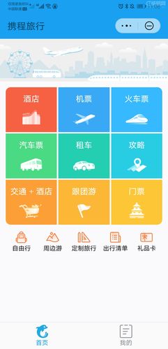 携程头条算法岗,解码未来旅行推荐引擎的秘密武器(携程头条算法岗) 网站建设公司 携程头条算法岗,解码未来旅行推荐引擎的秘密武器(携程头条算法岗) 携程头条算法岗,解码未来旅行推荐引擎的秘密武器(携程头条算法岗) 网站建设公司