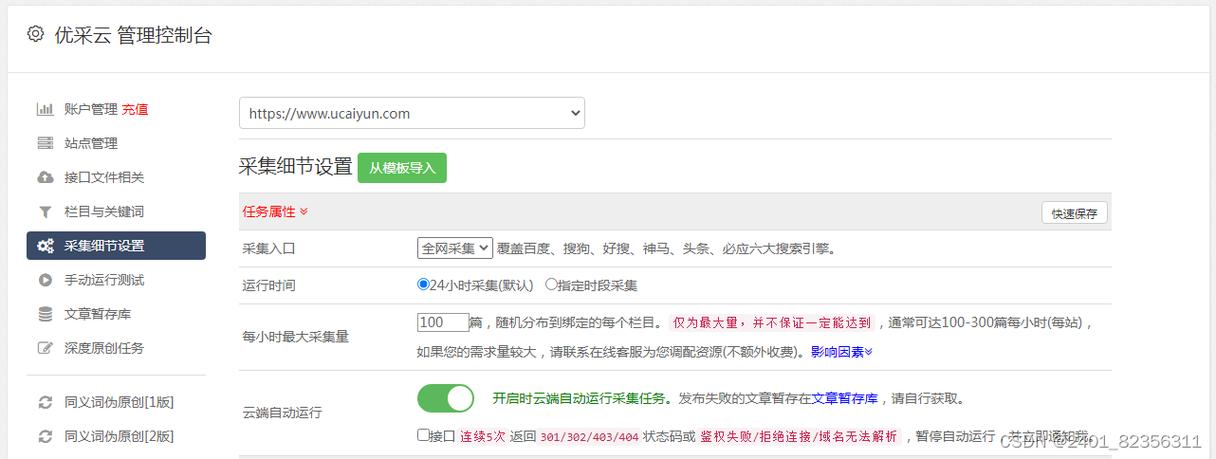 新媒体头条算法,介绍信息时代的“信息筛选器”(新媒体头条算法) 新媒体头条算法,介绍信息时代的“信息筛选器”(新媒体头条算法) 神马SEO