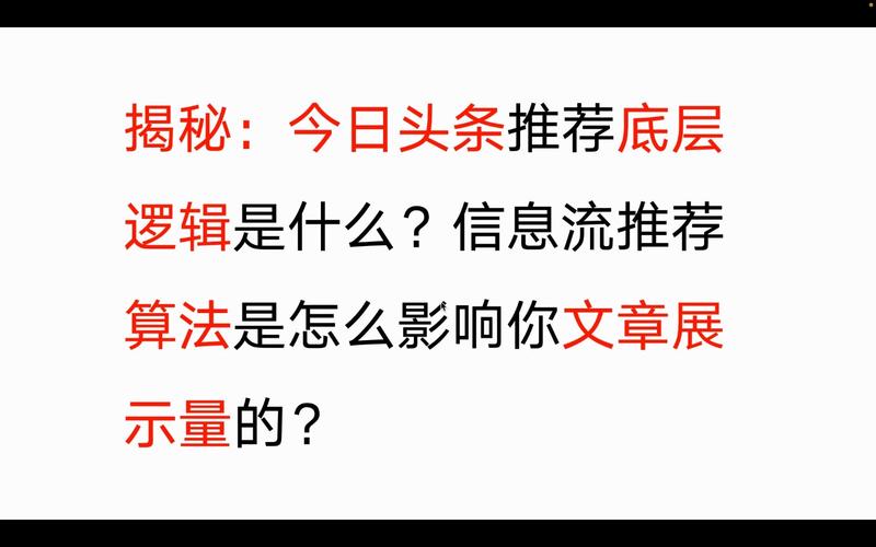 详细分析UC与今日头条算法,内容推荐背后的逻辑与影响(uc和头条算法) 搜狗SEO 详细分析UC与今日头条算法,内容推荐背后的逻辑与影响(uc和头条算法) 详细分析UC与今日头条算法,内容推荐背后的逻辑与影响(uc和头条算法) 搜狗SEO