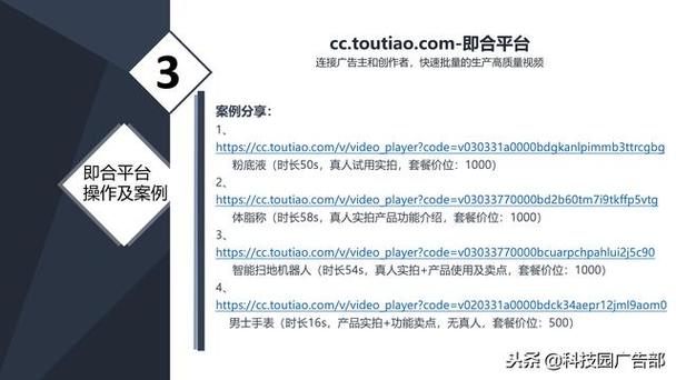 详细分析头条原创规则,如何提升内容质量与传播力(头条的原创规则) 搜狗SEO 详细分析头条原创规则,如何提升内容质量与传播力(头条的原创规则) 详细分析头条原创规则,如何提升内容质量与传播力(头条的原创规则) 搜狗SEO