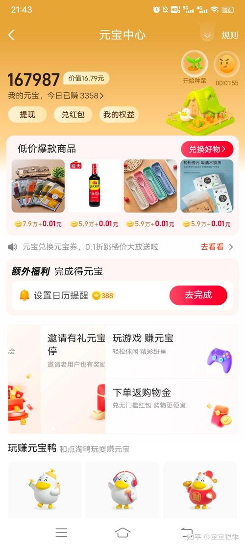 详细分析惠头条浏览规则,助力用户获取优质内容,打造高效阅读体验(惠头条浏览规则) 百度SEO 详细分析惠头条浏览规则,助力用户获取优质内容,打造高效阅读体验(惠头条浏览规则) 详细分析惠头条浏览规则,助力用户获取优质内容,打造高效阅读体验(惠头条浏览规则) 百度SEO