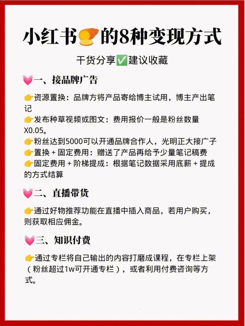 趣头条兑现规则,介绍流量变现的奥秘(趣头条兑现规则) SEO关键词 趣头条兑现规则,介绍流量变现的奥秘(趣头条兑现规则) 趣头条兑现规则,介绍流量变现的奥秘(趣头条兑现规则) SEO关键词