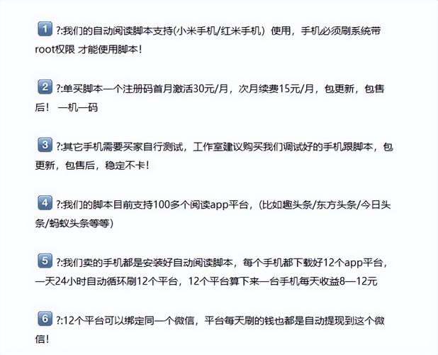 趣头条赚钱规则介绍,如何通过内容创作实现财富增长(趣头条赚钱规则) 网站建设公司 趣头条赚钱规则介绍,如何通过内容创作实现财富增长(趣头条赚钱规则) 趣头条赚钱规则介绍,如何通过内容创作实现财富增长(趣头条赚钱规则) 网站建设公司