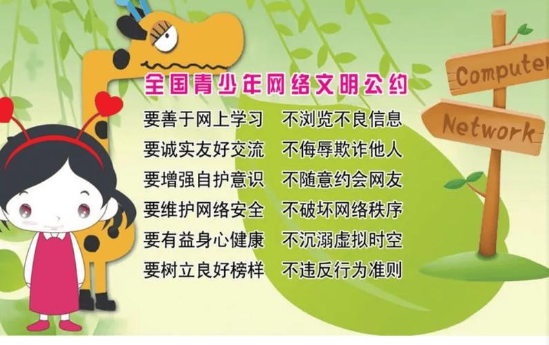 遵循微头条生活规则，打造健康和谐的网络空间(微头条生活规则) 遵循微头条生活规则，打造健康和谐的网络空间(微头条生活规则) 网站建设公司